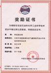 文本, 信件AI 生成的内容可能不正确。